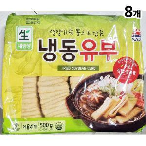 대림선 유부 500g X 8새콤달콤초밥 고소한 도시락재료 소풍 어묵 주먹밥 맛있는