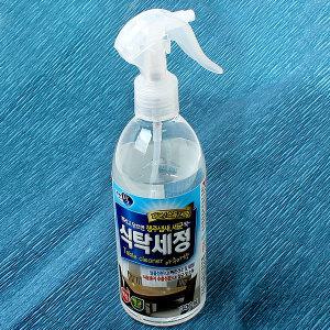 네오빌 식탁세정제 330ml (항균 세균제거 행주 소독 스프레이크리너 주방 씽크대 테이블)