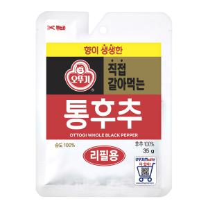 오뚜기 직접 갈아먹는 통후추(리필용) 35g