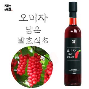 자연비초/오미자 담은 발효식초 500ml/오미자식초