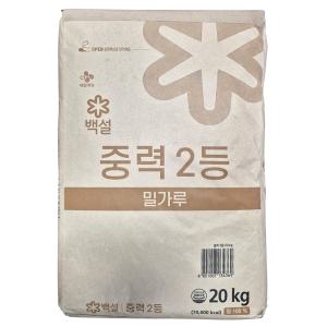 백설 중력밀가루 2등급 20kg