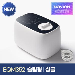 [경동나비엔] 숙면매트 온수 싱글 슬림형 EQM352-SS 온수매트