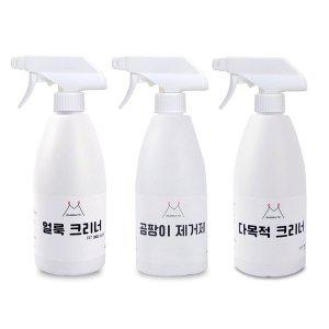 [mama ro]3종세트 에이치투 국산 마마로 뿌리는 곰팡이제거제 얼룩제거제 다목적 클리너 500ml