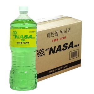 나사 에탄올 워셔액 1.8L 1박스(8개) 자동차용 사계절용 청포도향