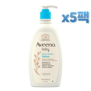 Aveeno Baby 아비노 베이비 데일리 모이스춰 보습 로션 532ml x5팩