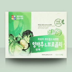 무첨가 양배추 브로컬리즙 50포 100ml 맑고 진한맛 원액그대로