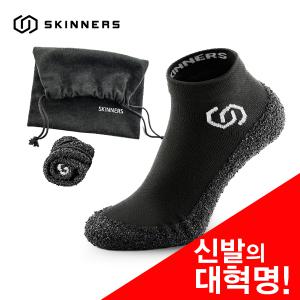 스키너스 SKINNERS 트레킹/등산/헬스/운동/요가/조깅