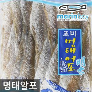 마린보이 명태어포400g 명태알포