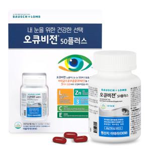 바슈롬 오큐비전 50 플러스 750mg 60캡슐 1개