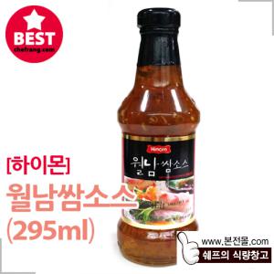 [하이몬]월남쌈소스(295ml)