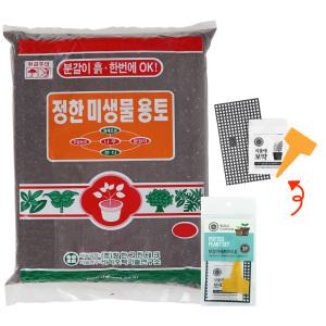 배양토 상토 흙 정한미생물용토 35L 분갈이흙 마사토 세트