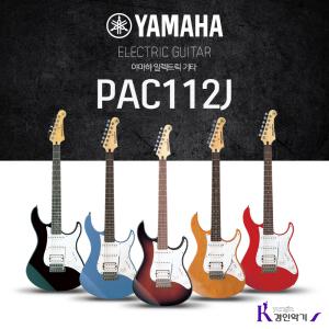 정품/야마하/YAMAHA/일렉기타/PAC112J/전자기타/9종