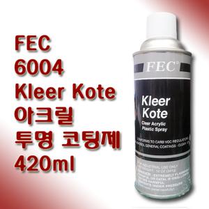 FEC KLEER KOTE 아크릴 투명 코팅제 420ml