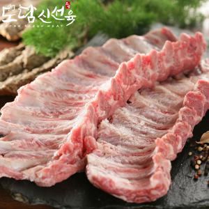 한돈 냉장 등갈비 찜/폭립 1Kg