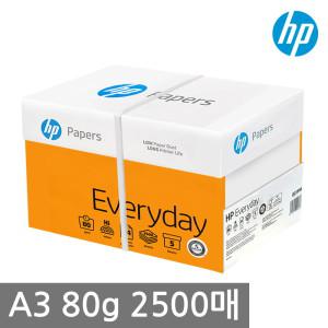 [HP]HP A3 복사용지(A3용지) 80g 2500매 1BOX