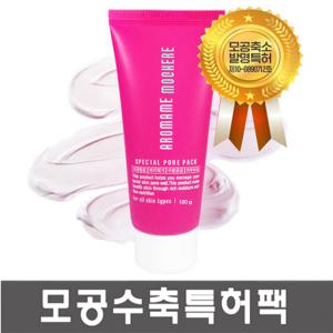 아로마미 모공수축특허팩1위 / 100만개판매 / 홈쇼핑완판 / 모공팩 / 피지