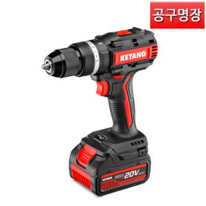 계양 DM20BLA-70C 충전 햄머드릴 20V 5.0AH 배터리2개/공구명장