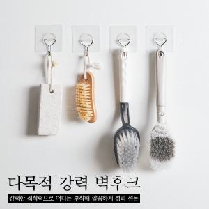 강력 벽후크 5개입 현관 마스크 가방 못없이 액자걸기