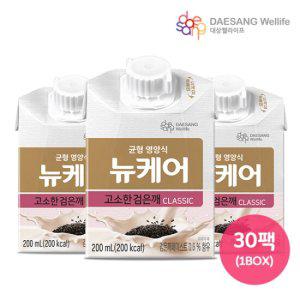 대상웰라이프 뉴케어 고소한 검은깨맛 classic 200ml x 30