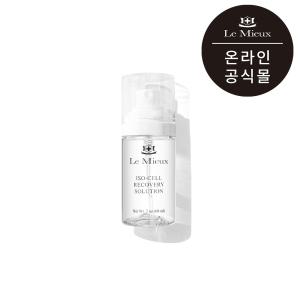 르뮤공식몰 아이소셀 리커버리 솔루션 미네랄 전해질미스트 60ml