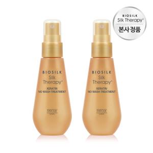 실크테라피 케라틴 노워시 트리트먼트 플러스 60ml ×2개