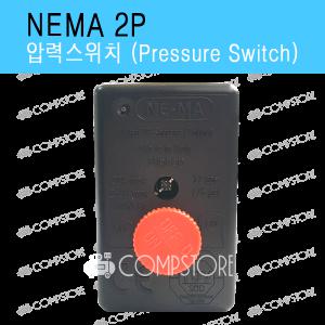 콤프레샤 네마 자동스위치 NE-MA2P 2접점 압력 조절기 제어기 NE-MA3P 3접점