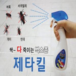 벅스존 제타킬 300ml 초강력 바퀴 파리 벼룩 살충제 3개월지속