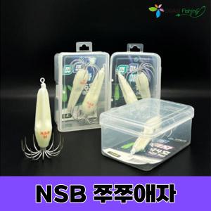 NSB 쮸쮸애자(2개입) 쭈꾸미 갑오징어 에자 낚시채비 봉돌 야광추 루어베스트