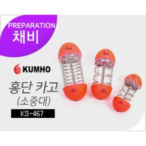 금호조침 KS467 홍단 카고찌