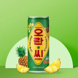 [본사직영]오란씨 파인애플 250ml CAN 2박스