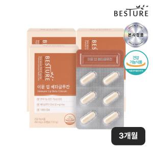 베스처 이뮨 업 베타글루칸 450mg x 90 캡슐 3개월분