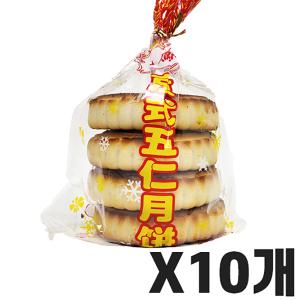 [정식수입] 오인월병 1박스 진품  중국 전통 추석 음식 견과류 450g X10팩