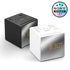 [소니공식스토어] 소니 ICF-C1T FM/AM 클락 라디오 더블 알람 LED 스피커 타이머 다이얼 큐브