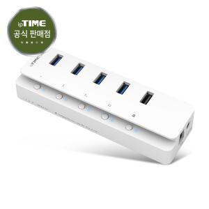 ipTIME UH505 5포트 USB 허브 고속충전겸용 유전원