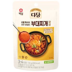 CJ 제일제당 다담 부대찌개 양념 130g x 1개