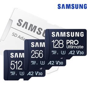 삼성 정품 Micro SD 메모리 카드 128GB 256GB 512GB 4K 고사양 노트북 블랙박스 드론 액션캠 바디캠 128 256 512 Pro Ultimate 마이크로SD