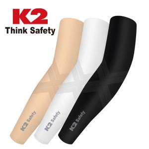 K2 Safety 자외선 차단 쿨토시 여름 팔토시 남성 여성 골프 살색 스킨색 등산 자전거 암슬리브 햇빛 여름 여름용