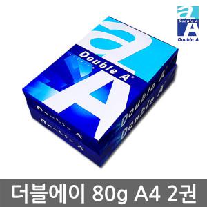 더블에이 A4 복사용지 80g 1000매/A4용지