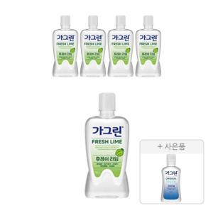 가그린 상쾌한 라임, 750ml, 5개 + 증정 (오리지널, 100ml, 1개)