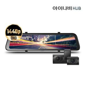 아이나비 HUB E100 룸미러 블랙박스32G QHD 2채널 / ADAS 안전옵션 / GPS 포함 / 후방카메라 실내형/실외형