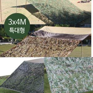 이드나인 캠핑 차박어닝 위장막 3x4m 디지탈카키사막블랙