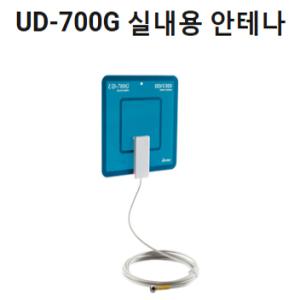 스펙트럼 UD-700G 안테나 / 실내용 HDTV 안테나