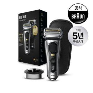 [BRAUN] 브라운 전기면도기 시리즈9 NEW PRO PLUS 9517s 실버