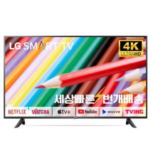 LG 50UQ7070 50인치(127cm) 4K UHD 스마트TV 원룸 투룸 호텔티비 유튜브가능 넷플릭스 티빙 웨이브가능