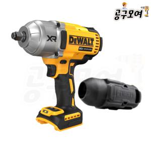 디월트 DCF900N 20V MAX 브러쉬리스 하이토크 임팩트 렌치(1/2인치, 베어툴 기계만) 에어캡포장