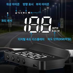 현대폰터스 GPS HUD 허드 자동차 헤드업 디스플레이 모든차종 호환 고휘도 LED 디스플레이