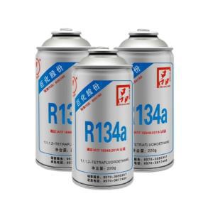 자동차 에어컨 냉매 R134A 도구 셀프 주입 가스 밸브 충전키트