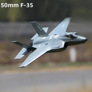 F35 에어로모델 50mm 컬버트 EPO 항공기 컬버트 모델 항공기 고정익 전투기 EDF 모델 RC 비행기