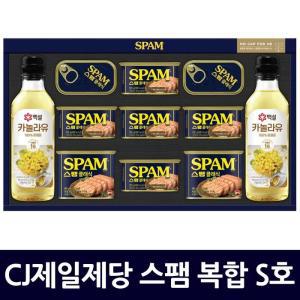 [청정원] CJ제일제당 스팸 복합S호 선물세트