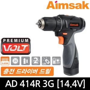 아임삭 충전드릴 AD414R 3G 14.4V 경제형/전문가용